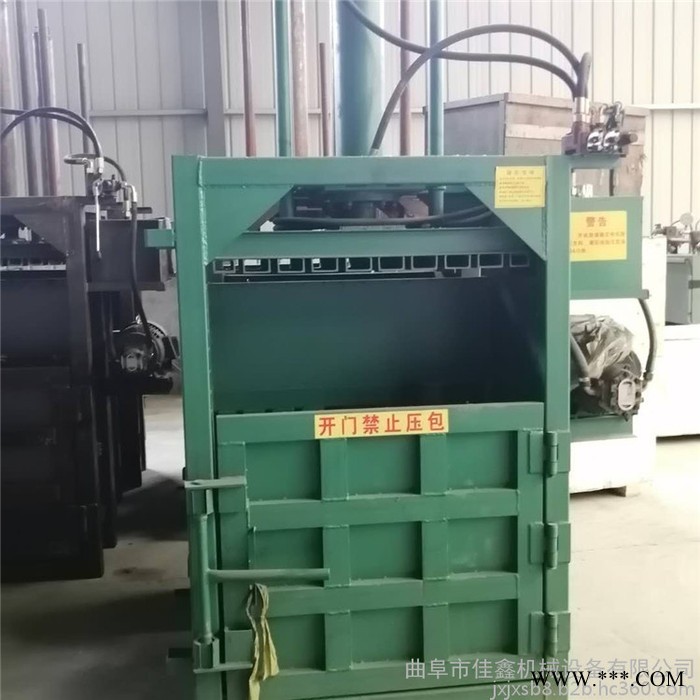 佳鑫厂家定做半自动打包机 废铁压扁机 废纸液压打包机图8