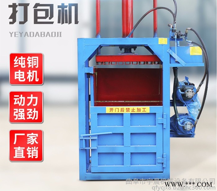 湖北废品回收站打包机厂家  大油桶废铁桶压扁机图7