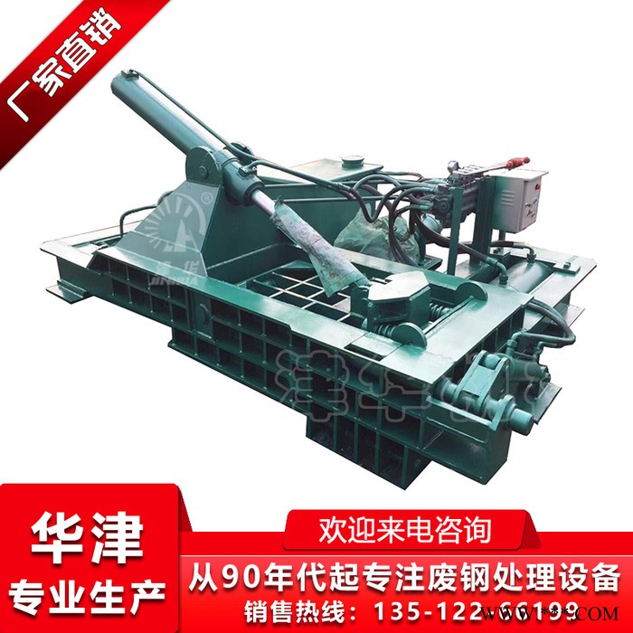 津华牌_YB-300型_铝合金压块机_压块机_小型压块机图3