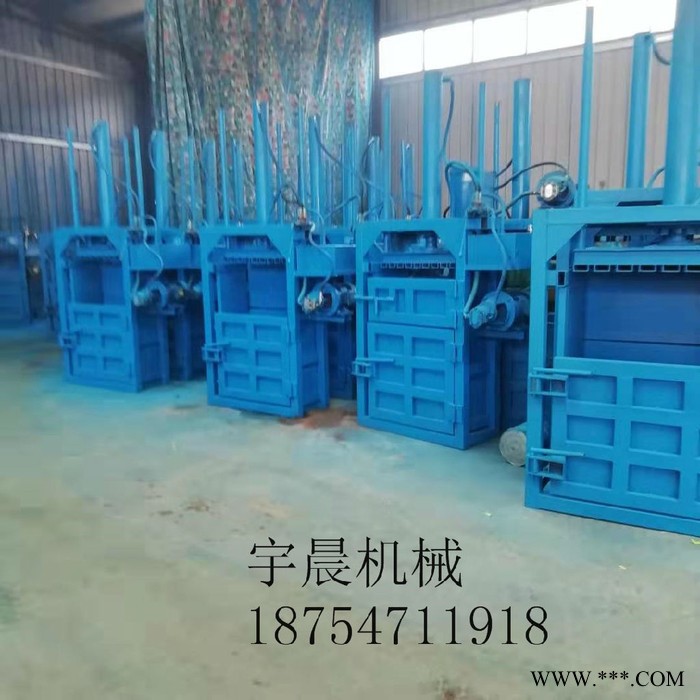 包装纸压块机 废铁片压块机 宇晨废纸液压打包机图8