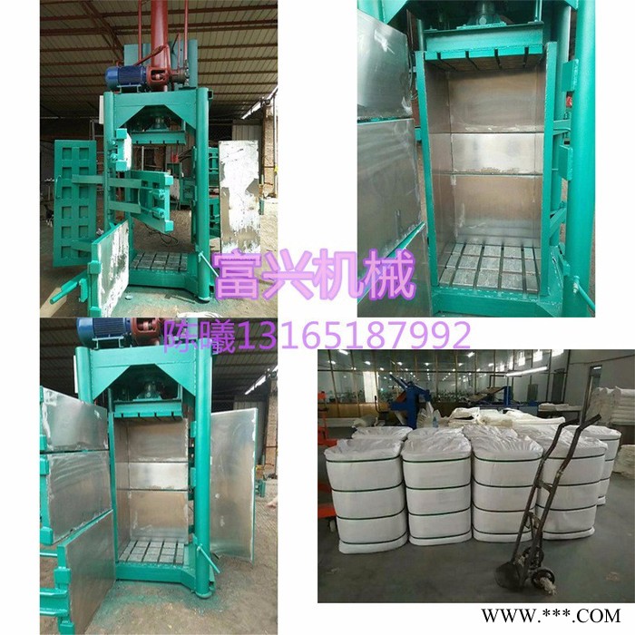 岩棉压块机 立式废塑料打包机 废铁打包压块机视频图3