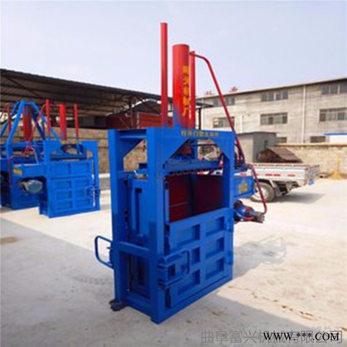 岩棉压块机 立式废塑料打包机 废铁打包压块机视频图7