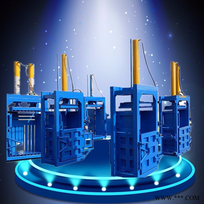 岩棉压块机 立式废塑料打包机 废铁打包压块机视频图8