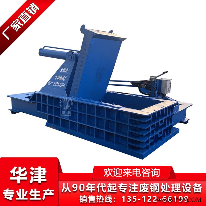 津华牌_YB-200型_铁屑压块机_铝合金压块机_易拉罐压块机图3