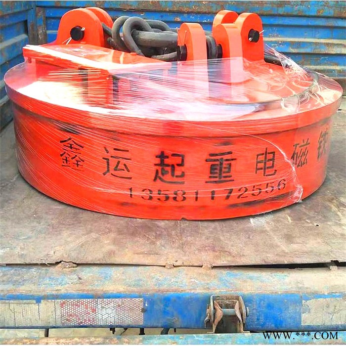 废铁电磁吊磁铁吸盘MW5-90L电磁铁起重器支持定做多种型号磁盘图5