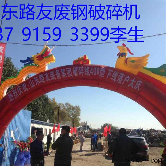 供应二手河南金属破碎机，二手湖南金属破碎机，二手安徽金属破碎机，四川金属破碎机，重庆金属破碎机，广东金属破碎机，广西图7