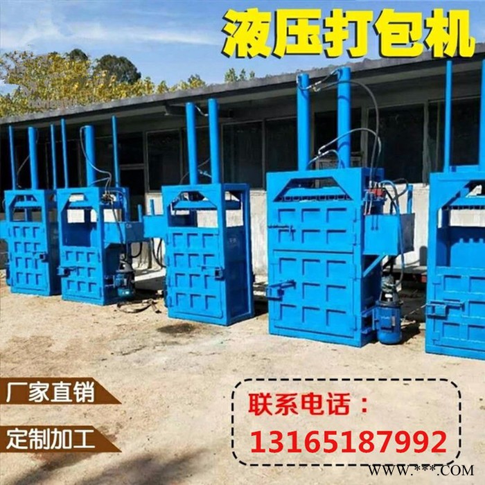 塑料瓶打包机图片 10吨小型废铁纸打块机 物流仓库废料压块机价格图4