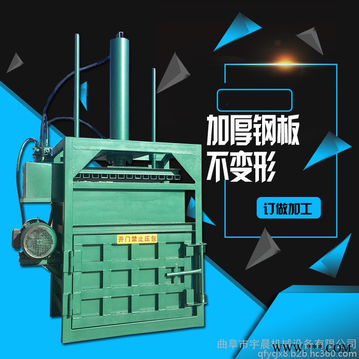 自动废纸打包机工厂用废铁桶压扁机 铝合金废料压块机图6