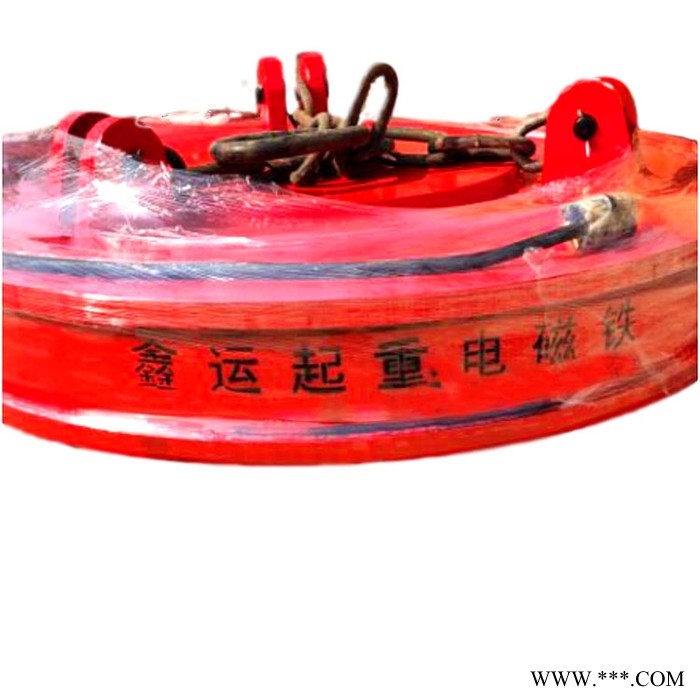 鑫运供应吊装起重电磁铁MW5-120L/1叉车改废铁吸盘市电磁铁图5