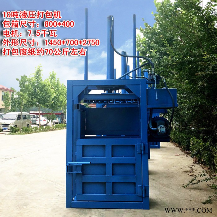 铁皮打包机20吨废铁桶压扁机 铝合金压块打包机图3