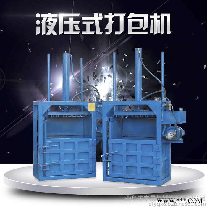 废铁皮压扁机打包机 单杠双杠压缩机 自动打捆推包压块机图8