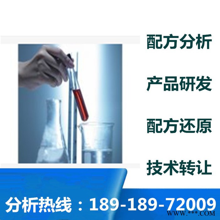 废油脱色剂配方分析技术研发图5