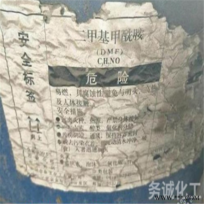 回收溶剂油脂 回收废旧化工染料 废油脂回收 价格实，才值得选择图3