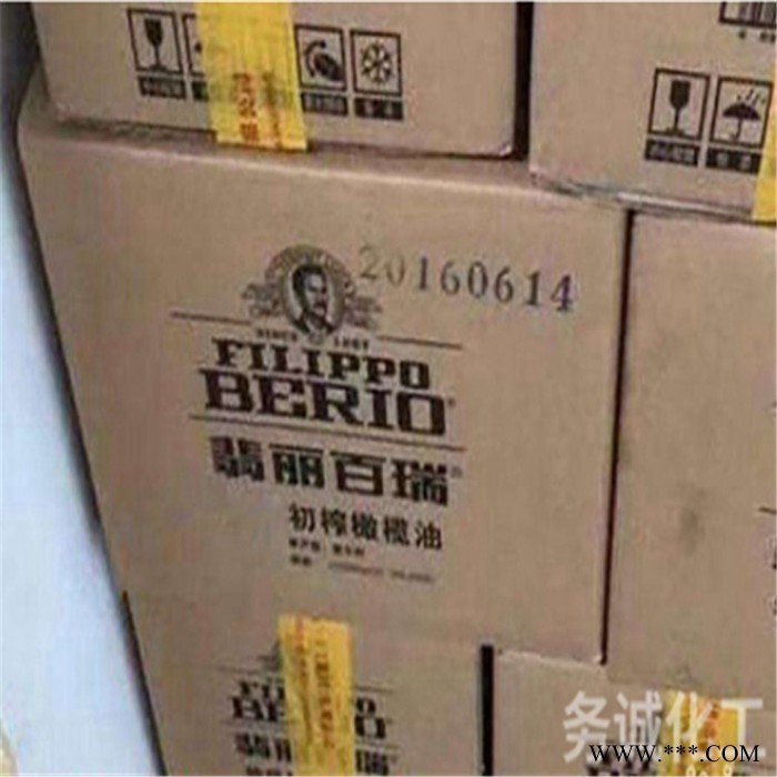 回收溶剂油脂 回收废旧化工染料 废油脂回收 价格实，才值得选择图4