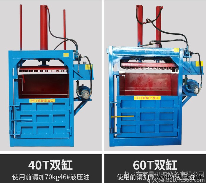 宇晨可安需求定做打包机 边角料压块机 废油桶压扁机图6