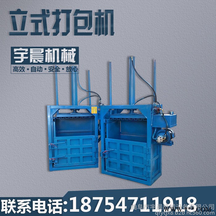 水泥易拉罐压块机 30吨废纸液压打包机图片 废油桶压扁机图8