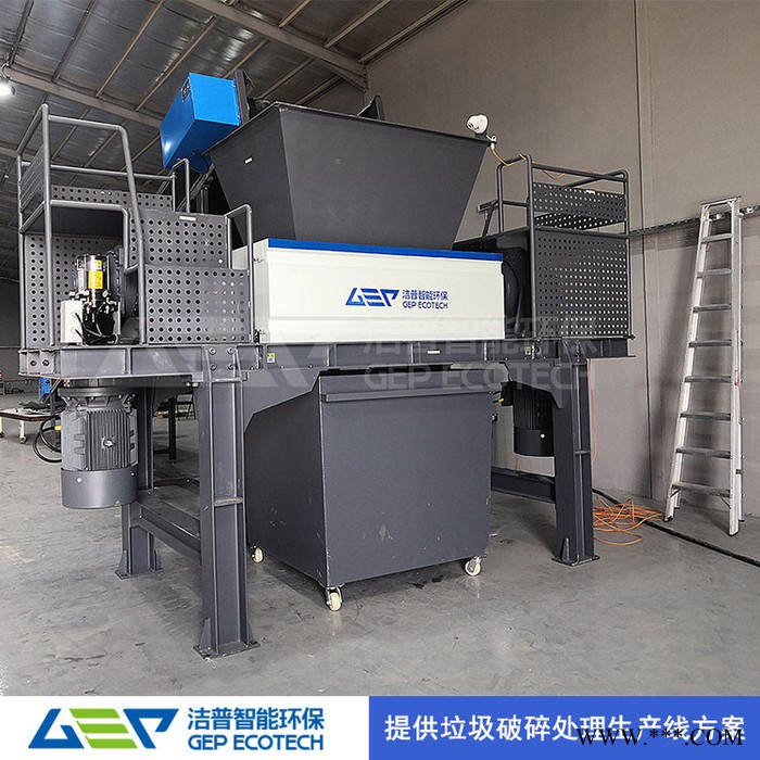 废油桶危废处理设备 大型工业垃圾处理设备 危废物破碎混合 洁普智能环保图2