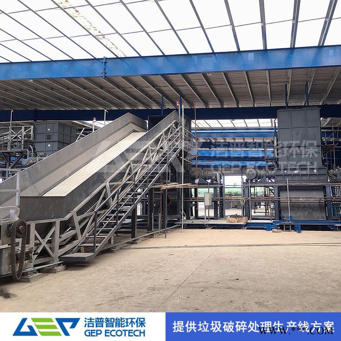 废油桶危废处理设备 大型工业垃圾处理设备 危废物破碎混合 洁普智能环保图7