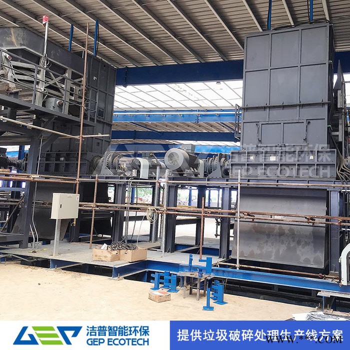 废油桶危废处理设备 大型工业垃圾处理设备 危废物破碎混合 洁普智能环保图5