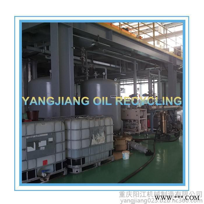 重庆阳江YJ-TY-2废机油再生基础油设备图3