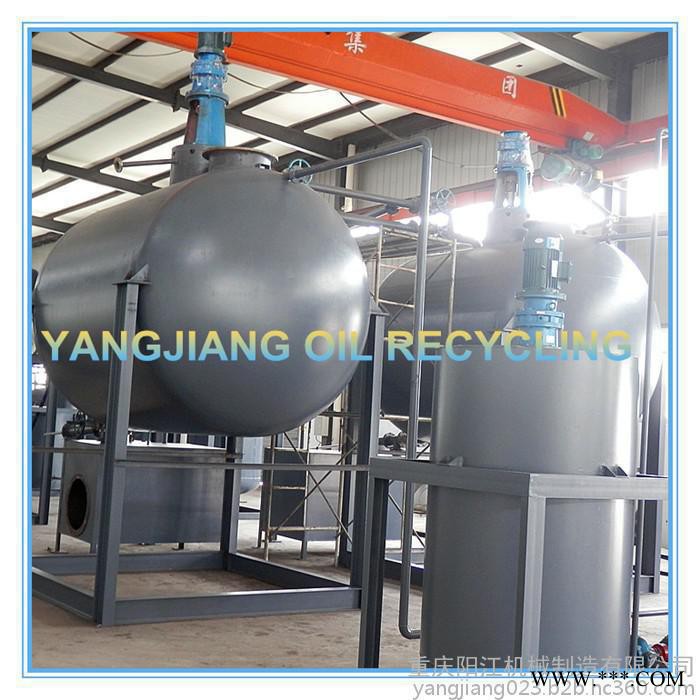 重庆阳江YJ-TY-2废机油再生基础油设备图1