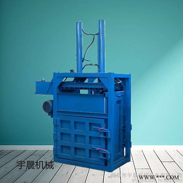 无纺布服装边角料液压打包机 宇晨废油桶压扁机图5