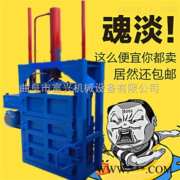 新款废油桶压扁机 废纸液压打包机 防爆油桶压扁机图7