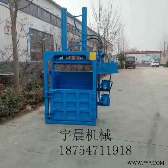 宇晨双缸立式液压废纸打包机 大型废油桶压扁机 塑料瓶压块机图6