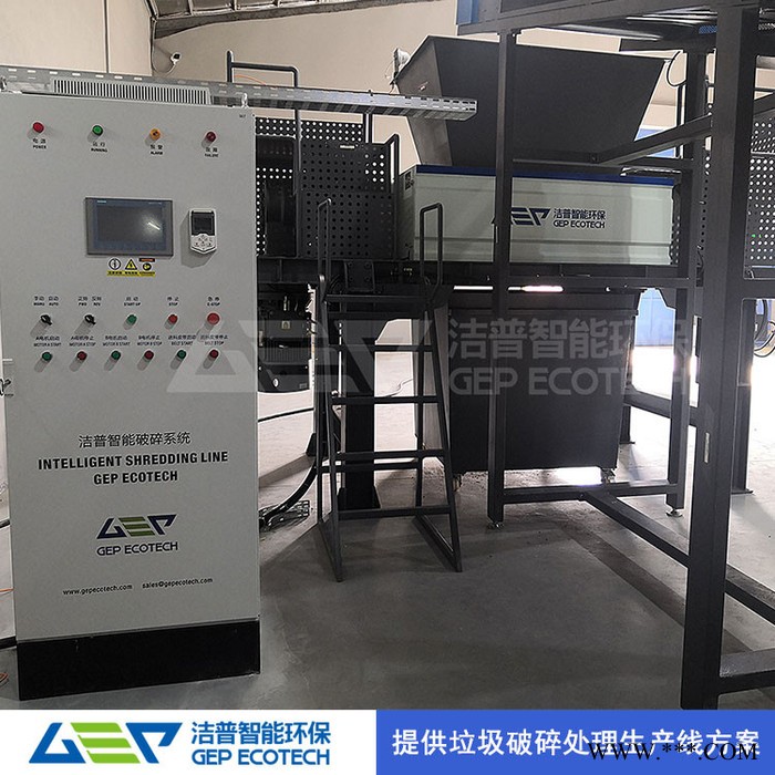 铁桶撕碎设备 大油桶撕碎机处理系统 危废破桶破碎机 工业废油桶处置破碎图7
