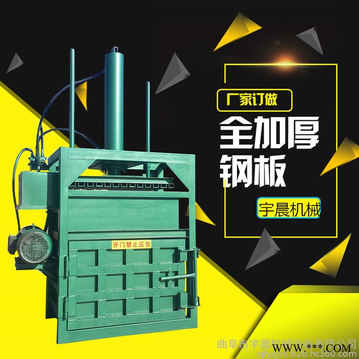 废易拉罐压块机价格  宇晨60吨废油桶压扁机图8
