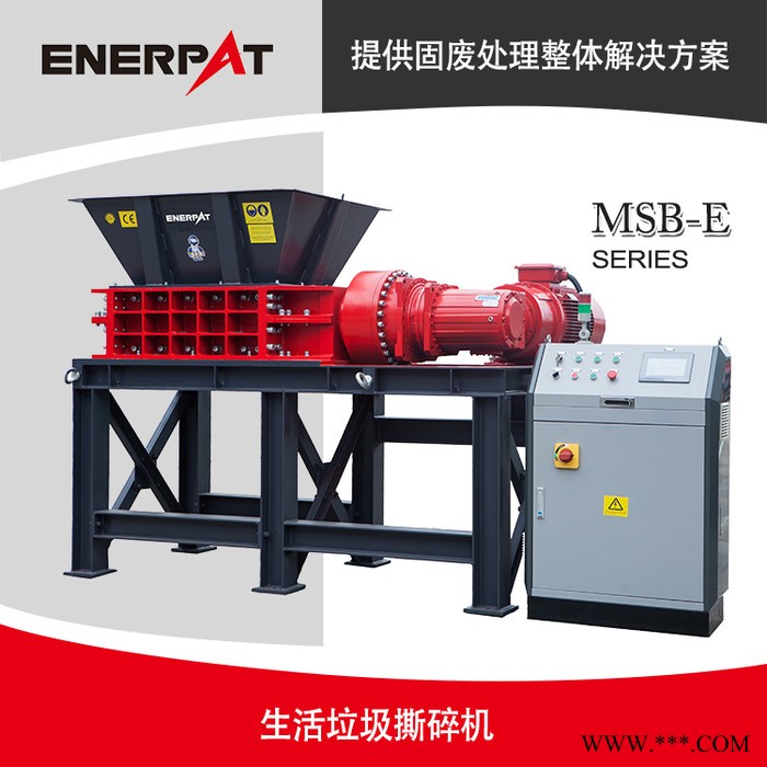 恩派特MSB-E1600废旧油桶破碎设备 废油漆桶撕碎机 大型危废油桶处理设备图2
