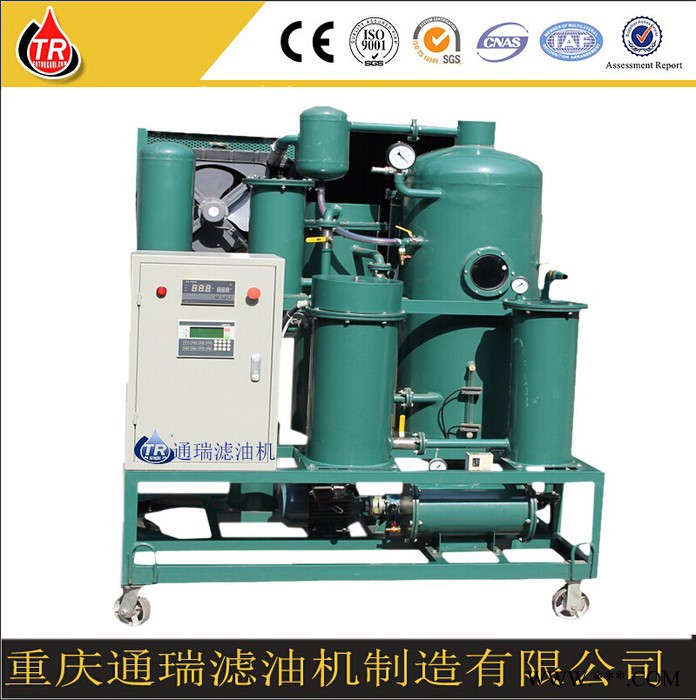 供应通瑞牌 机油润滑油液压油脱水设备 废油回收处理装置03图5