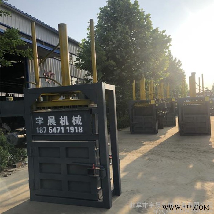 打包废纸箱压缩机宇晨液压设备加工 废油漆桶压扁机图8