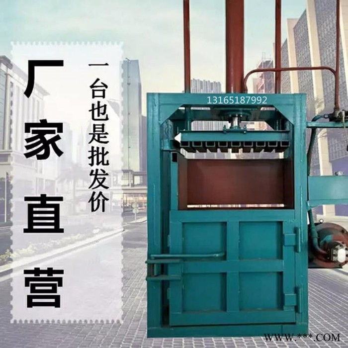 废可乐瓶打包机 废油桶压扁机 棉纱打块机尺寸可定做图2