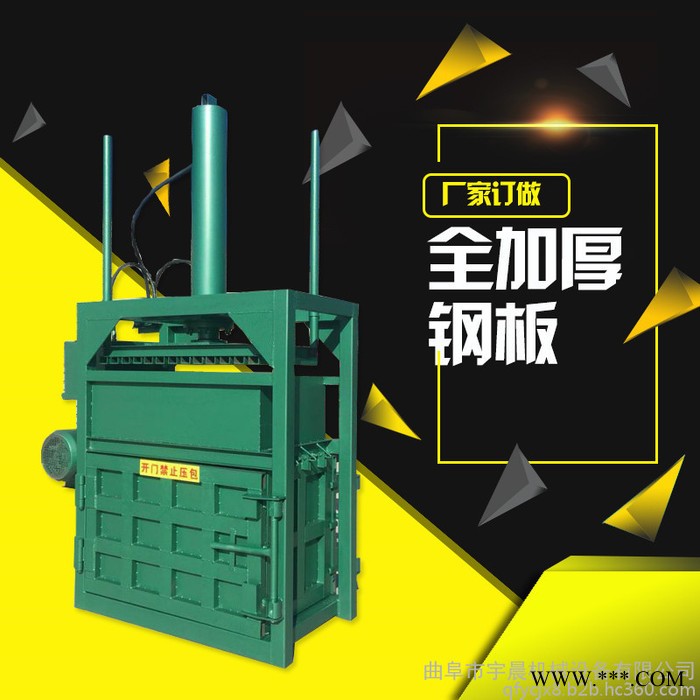 编织袋液压打捆机   废油桶易拉罐压扁机 宇晨涂料桶压块机图4