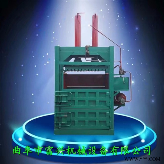 富兴立式废油桶压扁机 红牛易拉罐压块机 编织袋打包机厂家图8