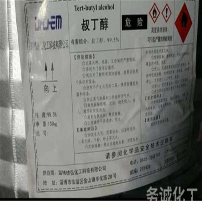 回收溶剂油脂 溶剂分离回收 回收废油脂 价格实，才值得选择图4