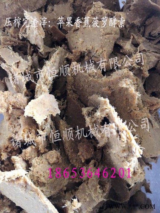 可收汁油品过滤设备 工业废油压榨机 大型压油机图5