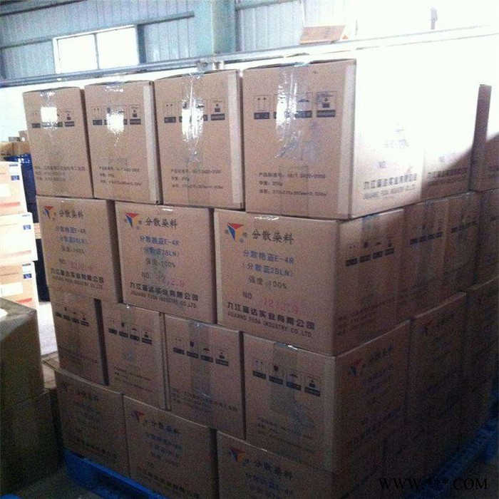 回收染料 回收报废油漆厂家 回收废化工原料 价格实，才值得选择图2