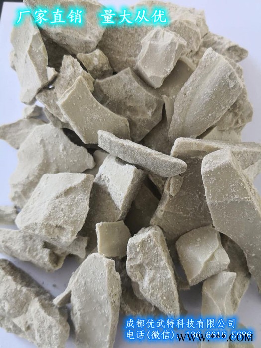 [厂家品质保证] [量大从优] 废油回收白土包装 四川成都图5