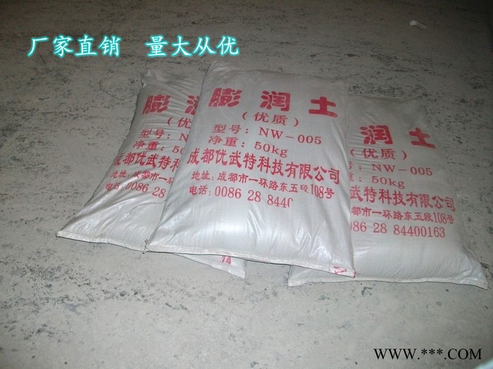 [厂家品质保证] [量大从优] 废油回收白土包装 四川成都图4