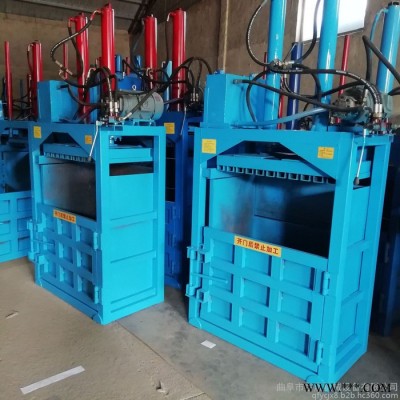 废品站多用途液压打包机 编织袋打块机 30吨废油桶压扁机价格