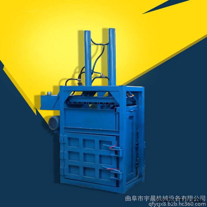 小型立式30吨易拉罐压块机 废油漆桶液压压扁机图3