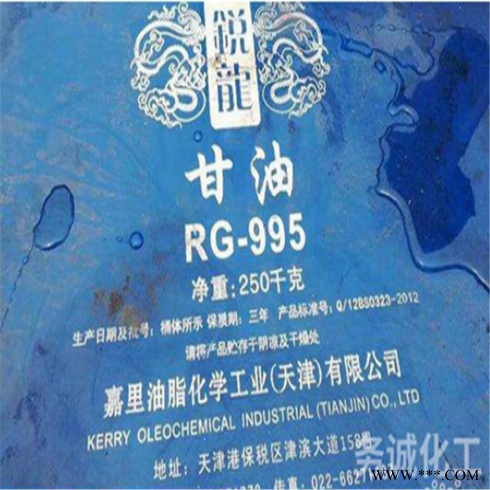 回收溶剂油脂 溶剂回收公司 废油脂回收 价格实，才值得选择图6