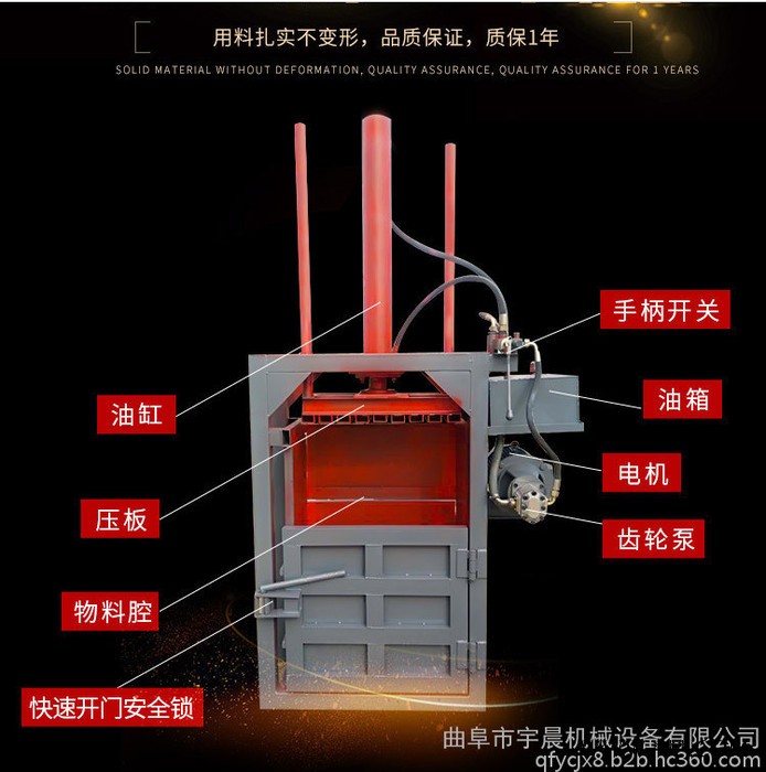 废油桶压扁机 废旧金属打包机塑料薄膜海绵压缩机图7