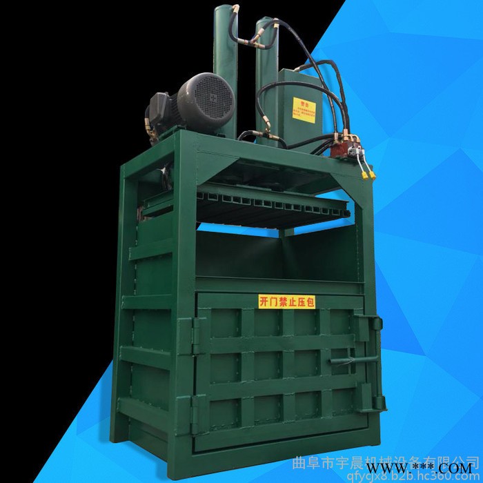 废铝废油漆桶液压压块机 宇晨电线外皮打包机图5