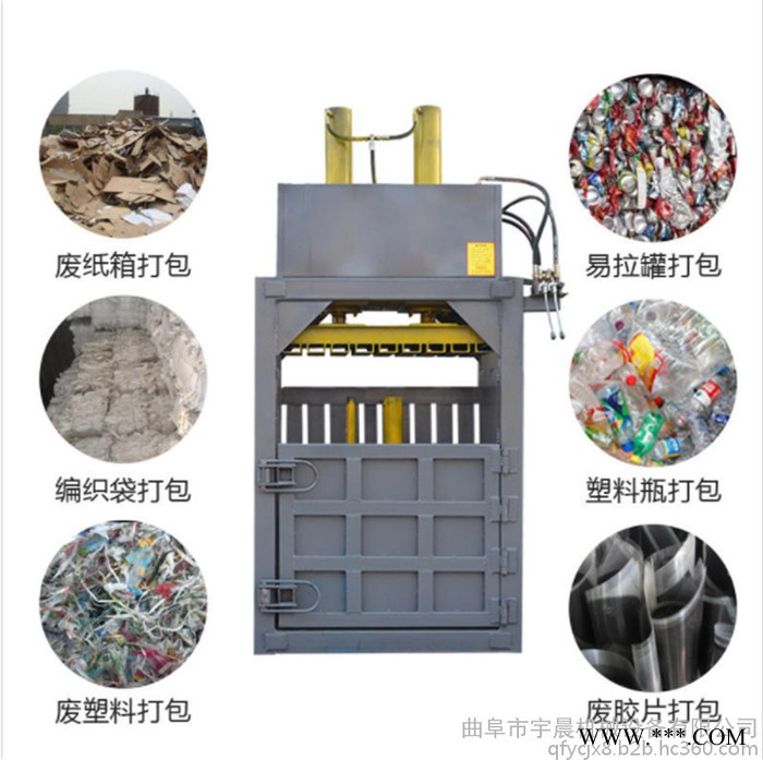 单缸立式废纸压块机加固废油漆桶压扁机 化肥袋压捆挤块机图8