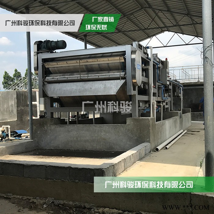 废油泥处理设备 污水处理厂污泥处理 广州科骏 带式压滤机图4