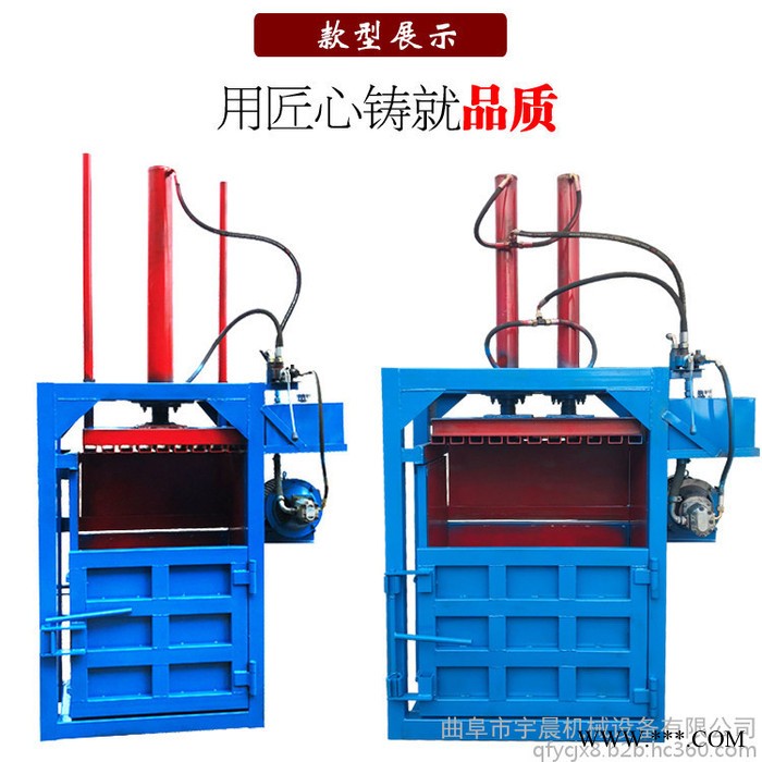 小型液压打包机价格 塑料饮料瓶液压打包机定做厂家 废油桶压扁机图7