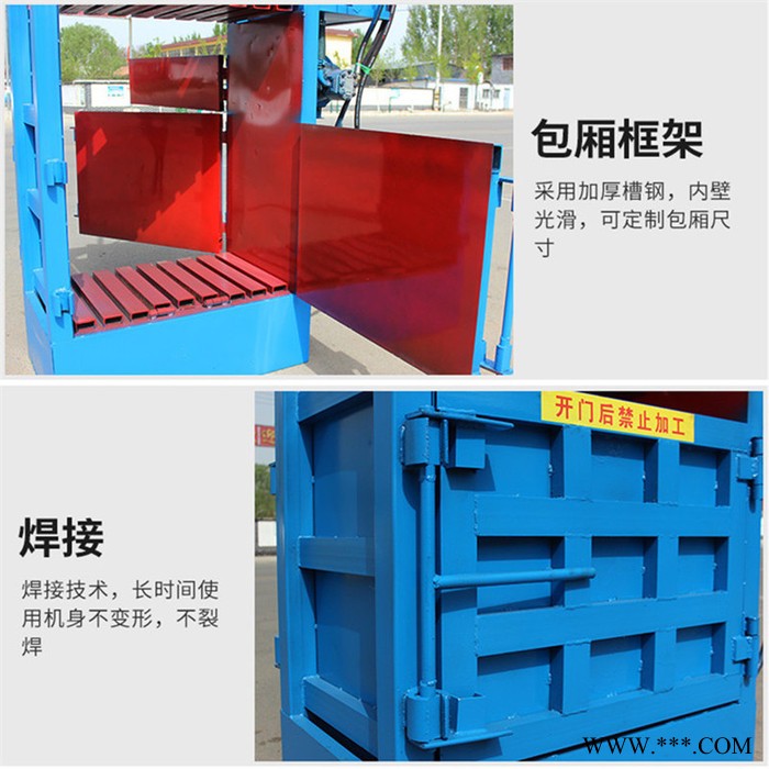 迷你小型液压打包机  大型废油桶快速压扁机 太空棉下脚料压扁机品牌图5